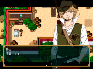 FunkyStoryMode赤ずきんプチ 1.03のゲーム画面「お婆さんの家へ不法侵入する狩人」