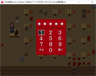 Sacrifice -サクリファイス-のゲーム画面「パッケージ風デザイン」