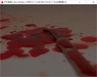 Sacrifice -サクリファイス-のゲーム画面「パッケージ風デザイン」