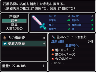 クナウザスRPG ~森の宝珠と盗賊団~のゲーム画面「キャラの活躍をプレイヤーのオリジナルセリフで表現」