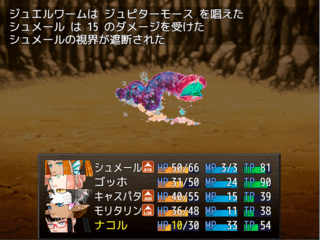 クナウザスRPG ~森の宝珠と盗賊団~のゲーム画面「キャラの活躍をプレイヤーのオリジナルセリフで表現」