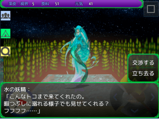 クナウザスRPG ~森の宝珠と盗賊団~のゲーム画面「キャラの活躍をプレイヤーのオリジナルセリフで表現」