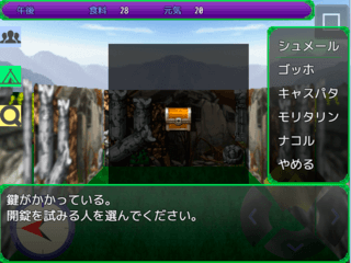 クナウザスRPG ~森の宝珠と盗賊団~のゲーム画面「キャラの活躍をプレイヤーのオリジナルセリフで表現」