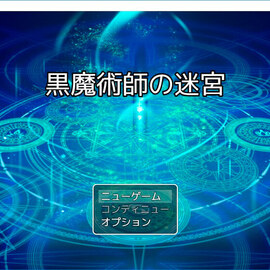 タイトル