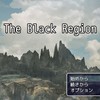 The Black Region(ブラックリージョン)