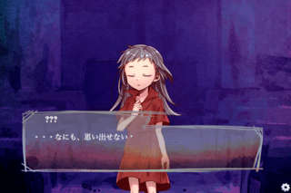 Elysion(公開停止）のゲーム画面「記憶を失った少女が主人公です。」