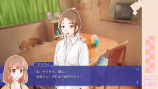 光差す庭でのゲーム画面「主人公の母親：星野 朋美」