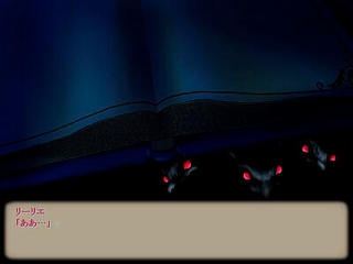 Narr Gartenのゲーム画面「夜が更けた頃、本の下から…」