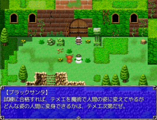 ブラックサンタと雪だるまのゲーム画面「モンスターの攻撃・・・!」