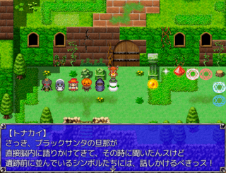 ブラックサンタと雪だるまのゲーム画面「モンスターの攻撃・・・!」