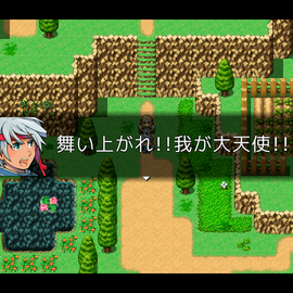 主人公の奥の手発動！