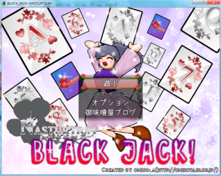 BLACK JACK ~NASTURTIUM~のゲーム画面「オープニング画面」