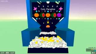 Coin Paradiseのゲーム画面「ゲーム画面です。Z,Xキーを押すとコインを投入できます。」