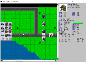 様々な兵器を駆使して敵を倒せ