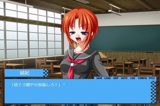 掌の幼馴染のゲーム画面「プレイ画面1」