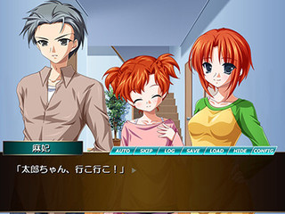ゆうひのようにのゲーム画面「プレイ画面1」