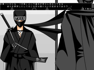 忍風Project～十人の忍～のゲーム画面「伊賀流の忍者「服部門蔵」。天誅組を倒すのが今回の目的だ。」