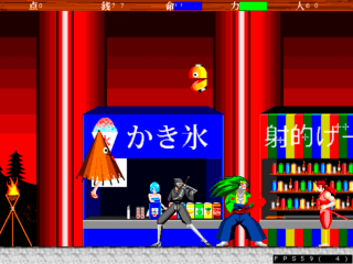 忍風Project～十人の忍～のゲーム画面「敵は忍者だけではなく歌舞伎や唐笠お化けなどの敵も存在する。」