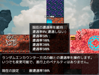 ブラック・リージョンのゲーム画面「タイトル画面」