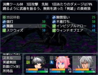 ブラック・リージョンのゲーム画面「タイトル画面」
