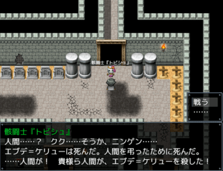 ブラック・リージョンのゲーム画面「タイトル画面」