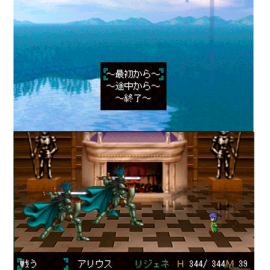 タイトル画面　追加イベントも