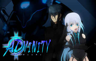 ADVINITYのゲーム画面「キーヴィジュアル」