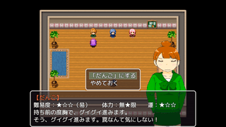 ホラーゲームやろうよ!のゲーム画面「少女の悲鳴。全員で無事に脱出を目指しましょう。」