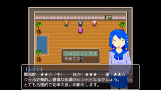 ホラーゲームやろうよ!のゲーム画面「少女の悲鳴。全員で無事に脱出を目指しましょう。」