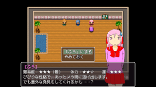 ホラーゲームやろうよ!のゲーム画面「少女の悲鳴。全員で無事に脱出を目指しましょう。」