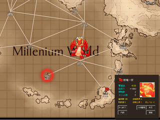 Millennium Worldのゲーム画面「まずい、ドラゴンがこっちに来るぞ！」