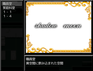 shadowmoonのゲーム画面「移動短縮機能あり※サブイベ必須」