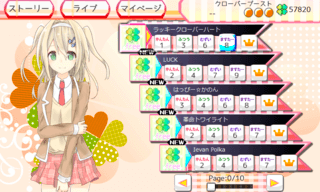 クローバービーツ!のゲーム画面「上から落ちてくるノーツを叩こう!」