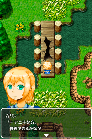 宿屋むすめの温泉クエストのゲーム画面「アニキは橋を直せる。アニキに手伝ってもらうには？」