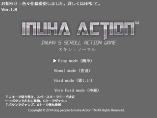 Inuha Action　犬HAの横スクロールアクションのゲーム画面「タイトル画面　4つのゲームモード」
