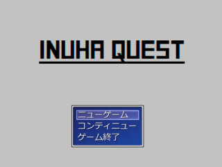 Inuha Questのゲーム画面「タイトル画面」