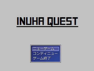 Inuha Questのイメージ