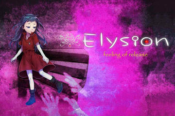 Elysion -feeling of release-のイメージ