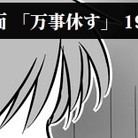 全部の絵を見て欲しかったので場面収集要素をいれました