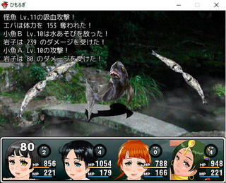 ヒモロギ～宇賀村異譚～ のゲーム画面「戦闘はフロントビュー」