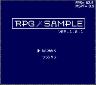 RPG/サンプルのゲーム画面「タイトル画面です。」