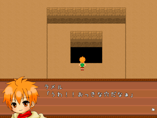 青い空が見たくてのゲーム画面「タイトルです!」
