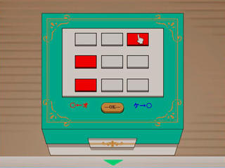 親愛なる〇〇へのゲーム画面「謎解き画面。箱を開けるには９個のボタンをある法則で押して・・・」