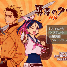 第１回カクヨムWeb小説コン・大賞受賞作