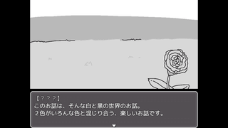 カラフル・ピクシーズ♪のゲーム画面「ゲーム画面。妖精を操作します。」