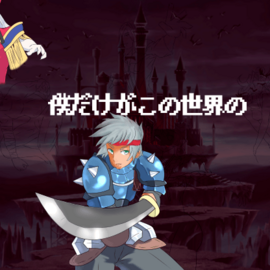 タイトル画面。