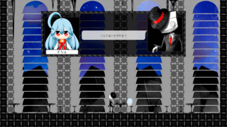 首吊少女と箱男爵　体験版のゲーム画面「イベントシーン」