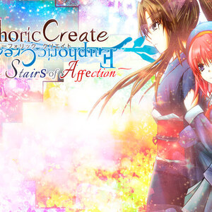 Euphoric Create～Stairs of Affection～のイメージ
