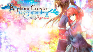 Euphoric Create～Stairs of Affection～のゲーム画面「他人との交流が枯れ果てた遠い未来の物語」