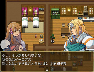 トマトビレッジのゲーム画面「のどかで小さな村が舞台です」
